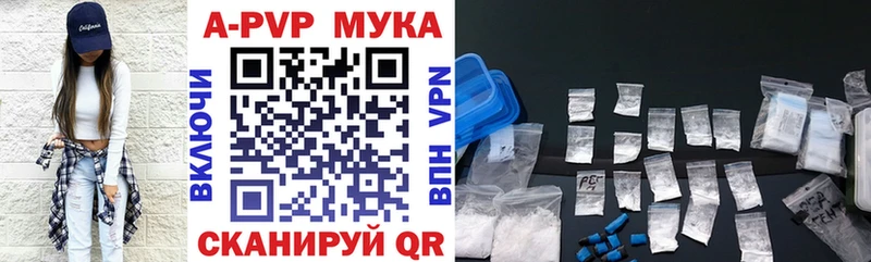 Alpha PVP СК  цена   Красноярск 