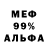 Амфетамин VHQ ABTT Group
