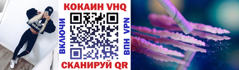 КОКАИН Эквадор  KRAKEN ТОР  Красноярск 