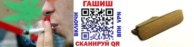 Гашиш 40% ТГК Красноярск