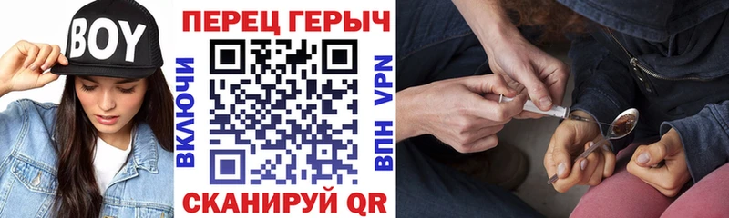 наркота  Красноярск  Героин хмурый 