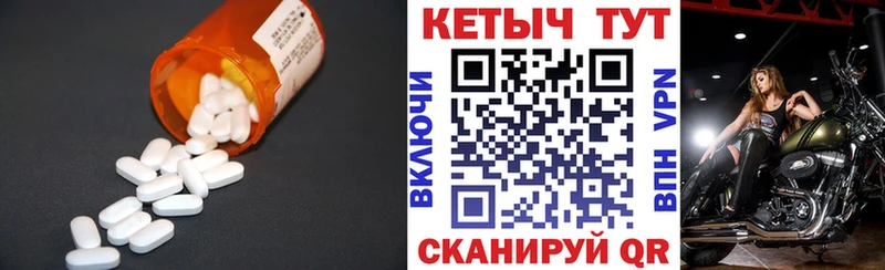 Кетамин VHQ Красноярск