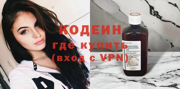 винт Армянск