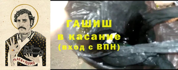метадон Ханты-Мансийск