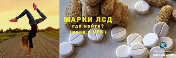 мяу мяу мука Арсеньев