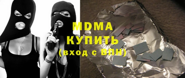 винт Армянск