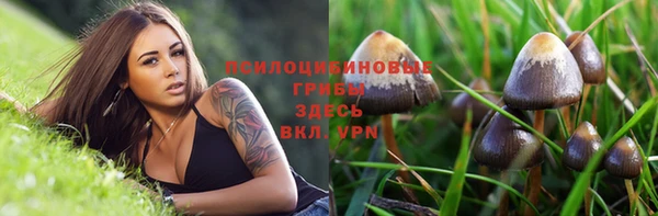 кокаин премиум Хадыженск