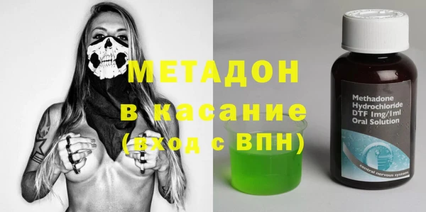 мяу мяу мука Арсеньев