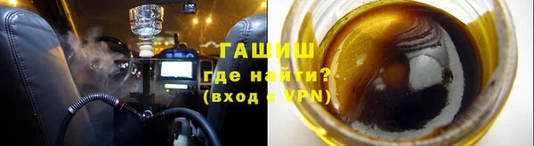 метадон Ханты-Мансийск