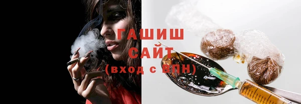 винт Армянск
