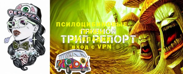кокаин премиум Хадыженск