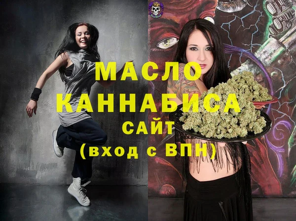 винт Армянск