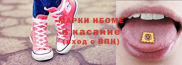 шишки Алексеевка