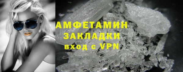 винт Армянск
