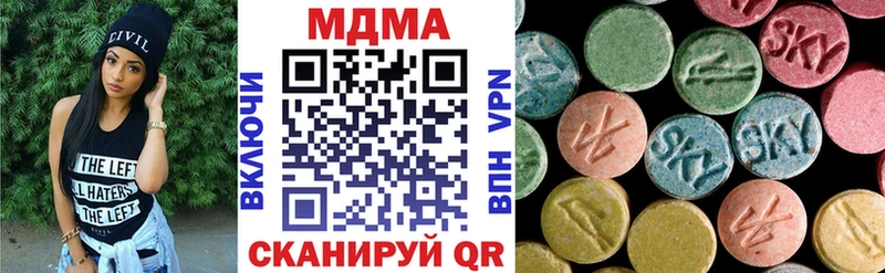 сколько стоит  Красноярск  МЕГА ССЫЛКА  MDMA кристаллы 