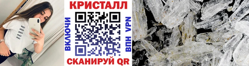 Первитин пудра Красноярск