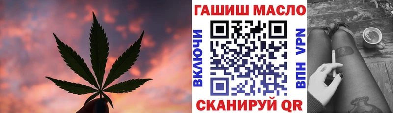 наркошоп Красноярск omg рабочий сайт ТГК концентрат