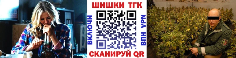 МАРИХУАНА Bruce Banner  это телеграм  Красноярск 